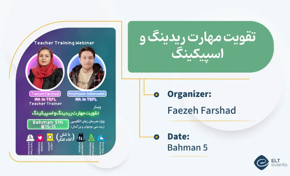taghviatreadingspeaking faezehfarshad 123456