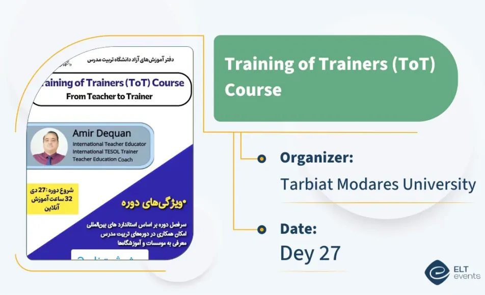 totcourse tarbiatmodaresuni 123456