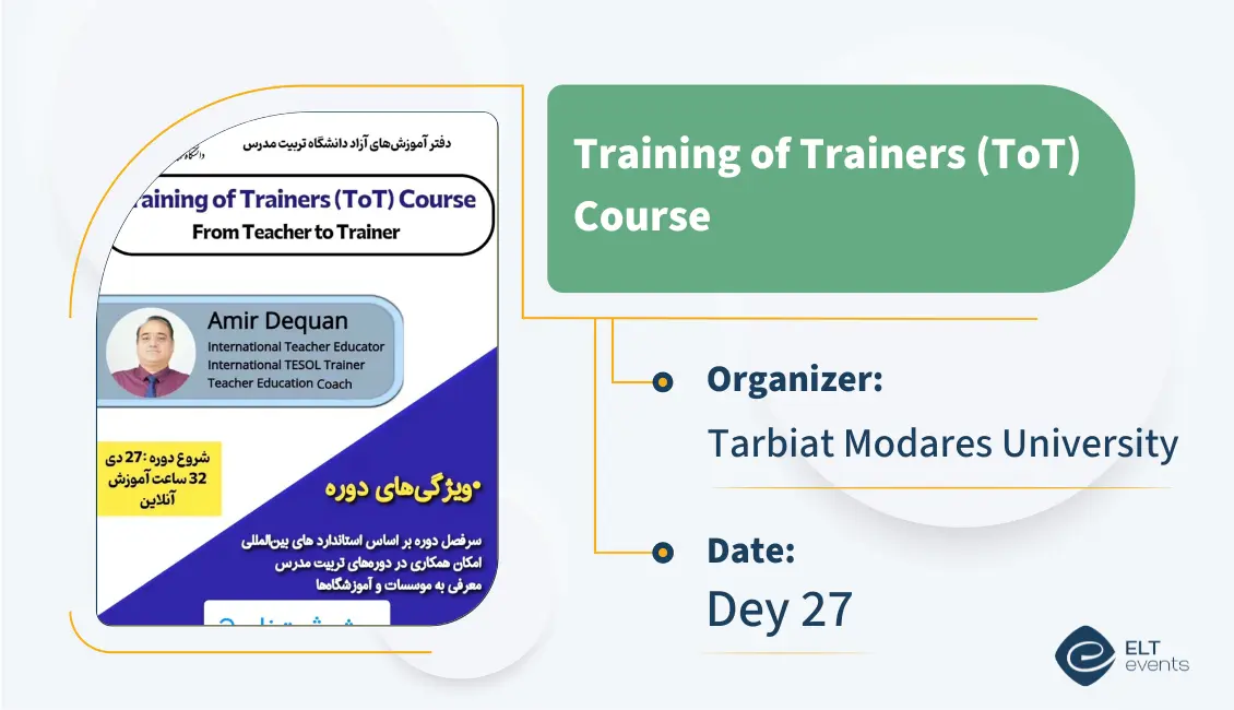 totcourse tarbiatmodaresuni 123456