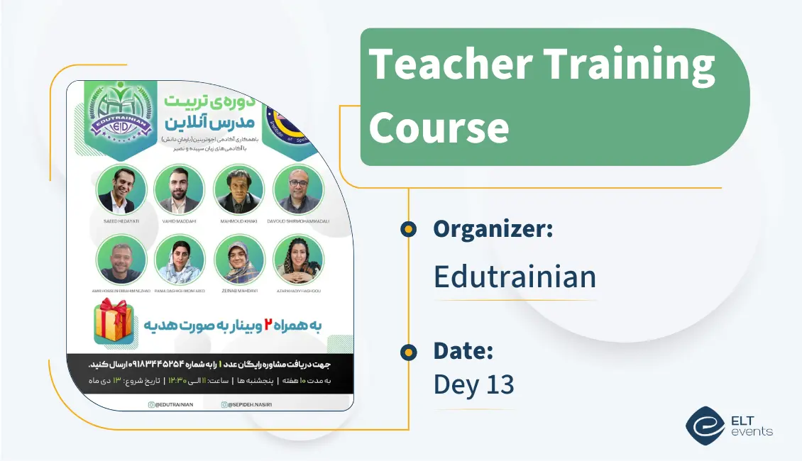 ttc edutrainian 458410