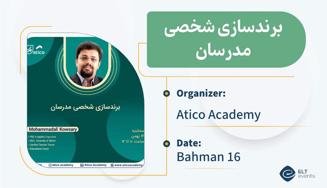 brandsazishakhsi atico 12346