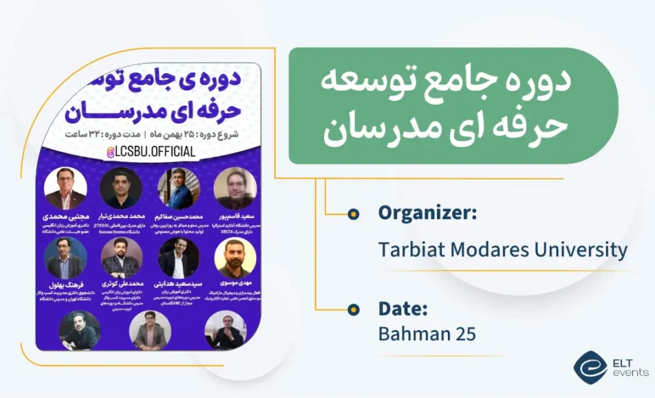 dorejametoseemodaresan tarbiatmodaresuni 123456