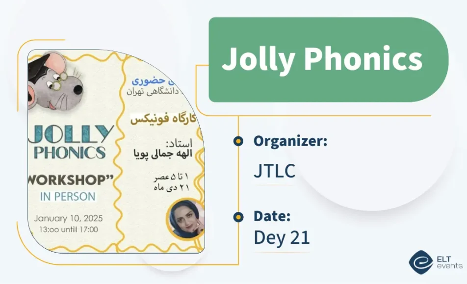 jolly fonics jtlc 682005