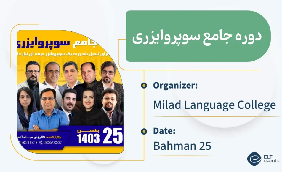 supervisor milad 560003