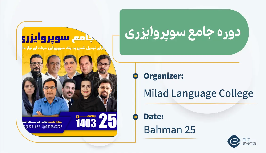 supervisor milad 560003