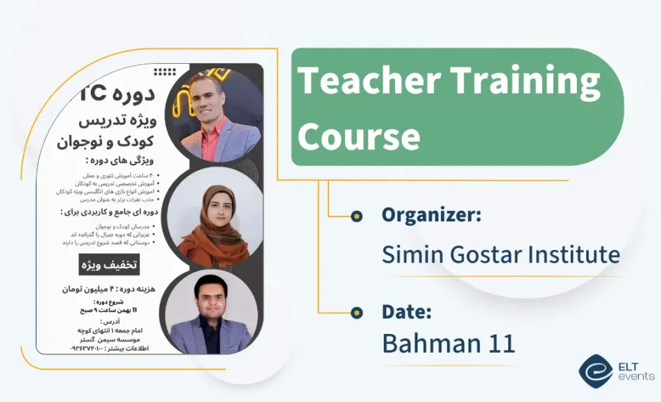 ttc simingostarinstitute 123456