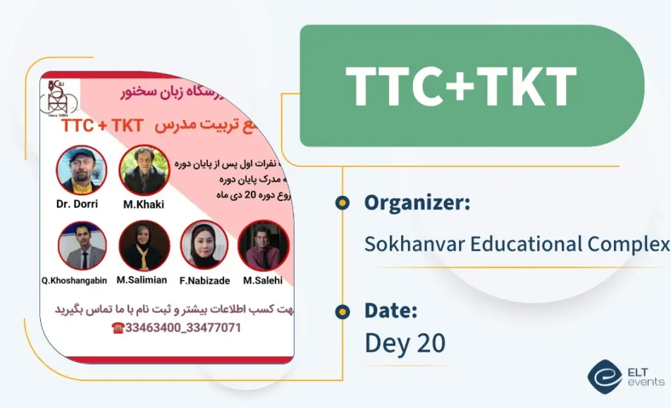 ttctkt sokhanvar 541000