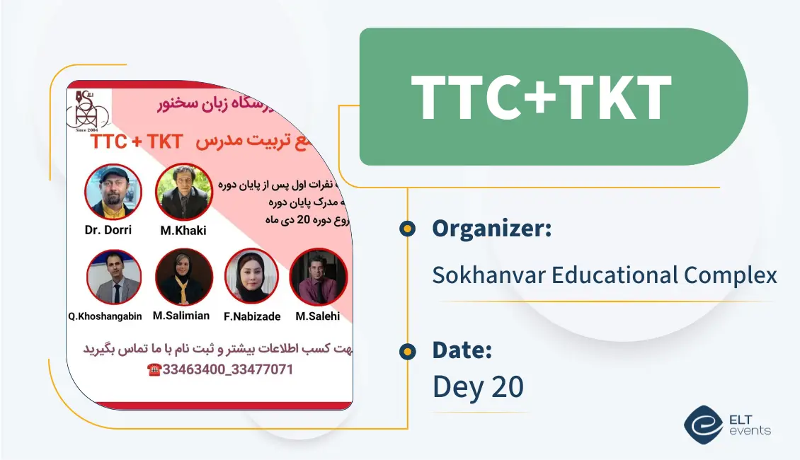 ttctkt sokhanvar 541000