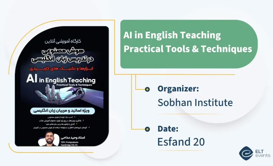 AIinenglishteaching sobhanins 123456