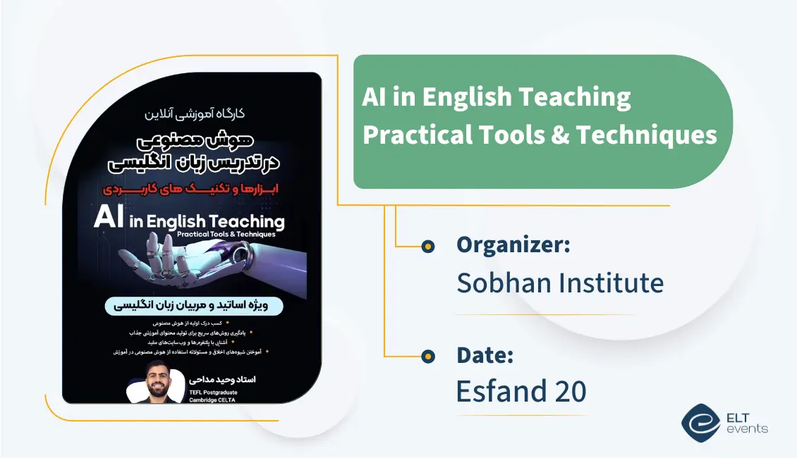 AIinenglishteaching sobhanins 123456