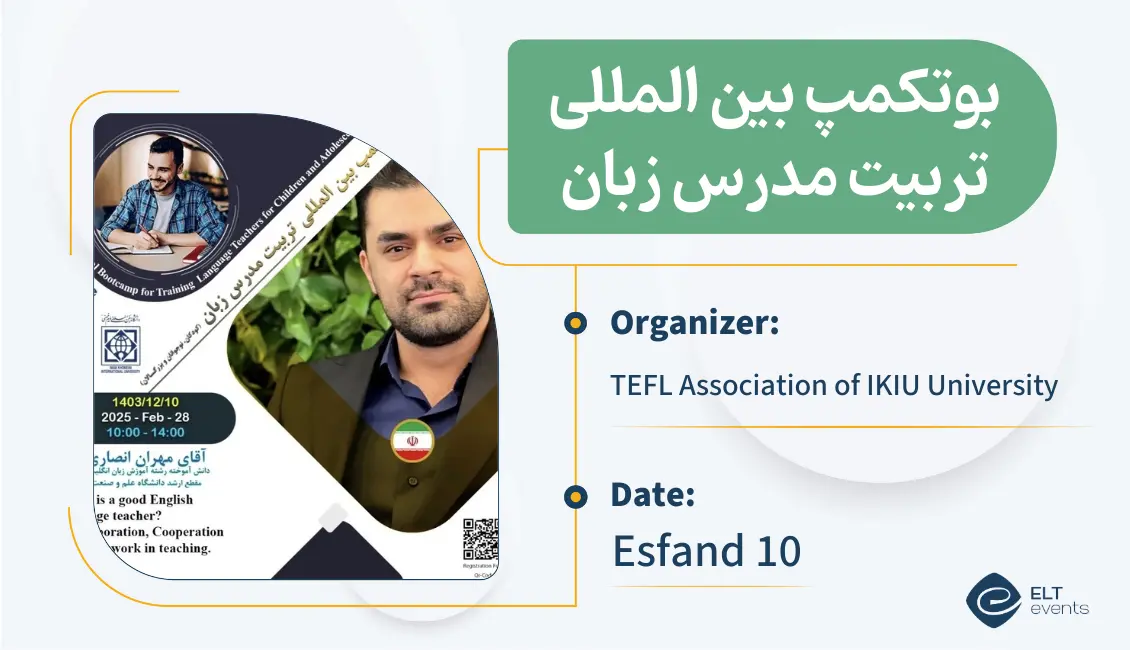 englishteachertrainingbootcamp teflassociationofikiuuni 123456