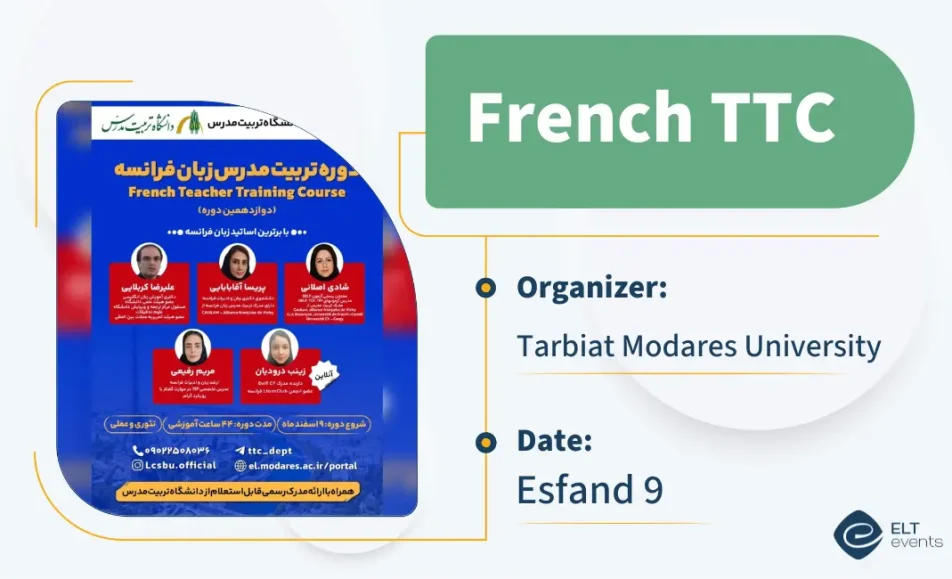 frenchttc tarbiatmodaresuni 123456