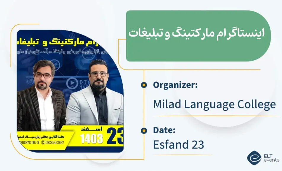 instamarketing miladcollege 123456