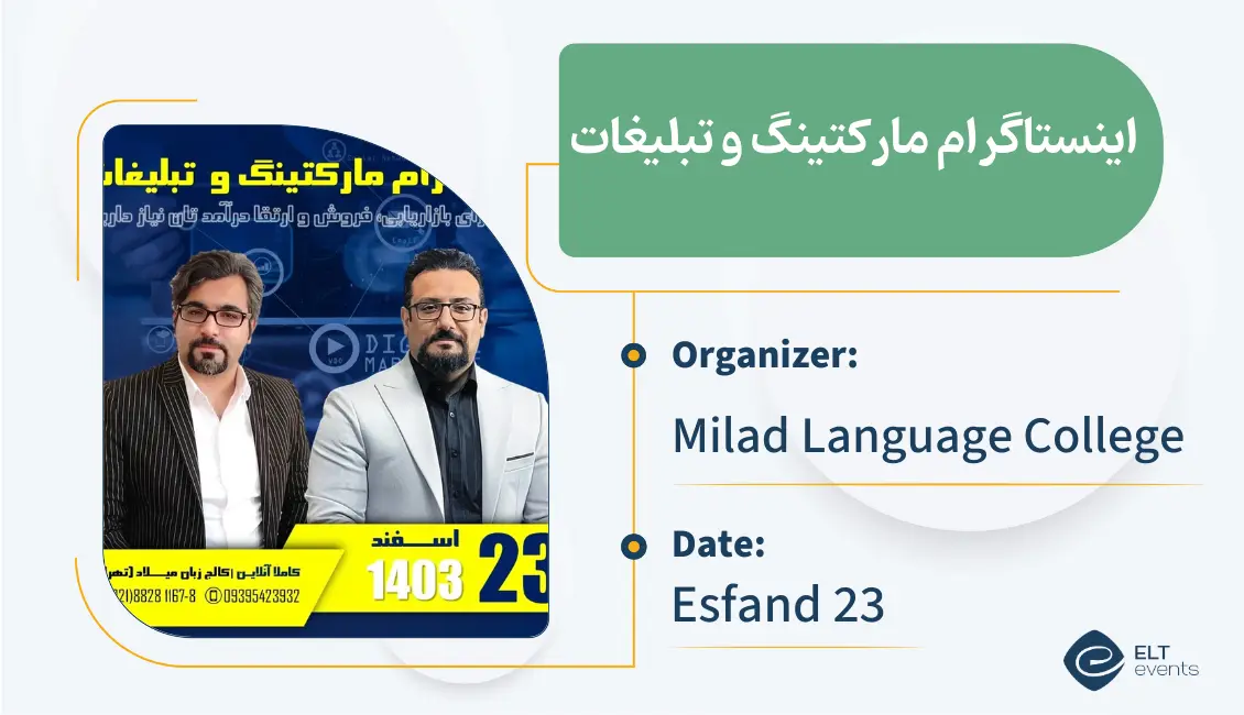 instamarketing miladcollege 123456