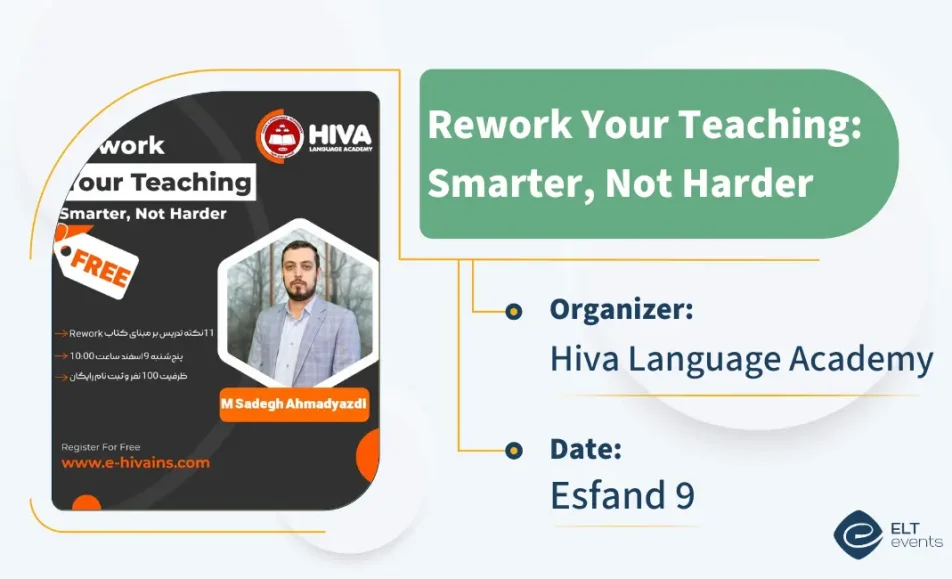 rework your teaching hiva 203150