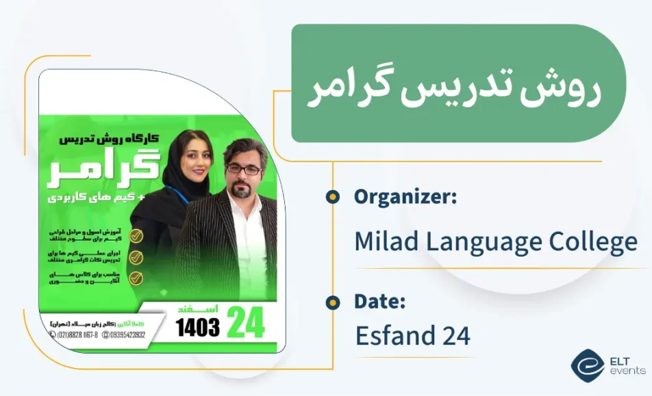 teach grammar milad 545000