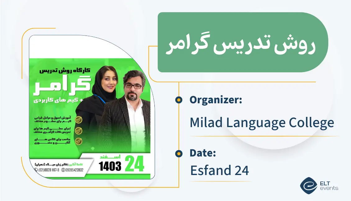 teach grammar milad 545000