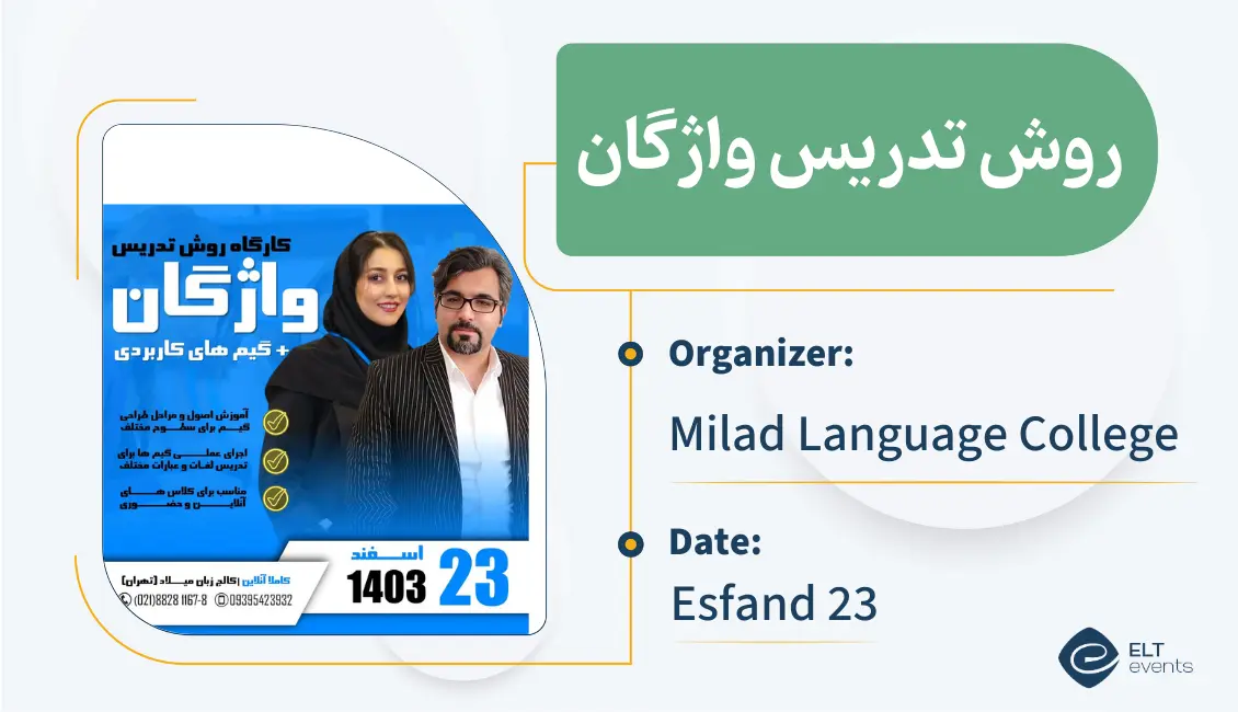 teach vocab milad 132320