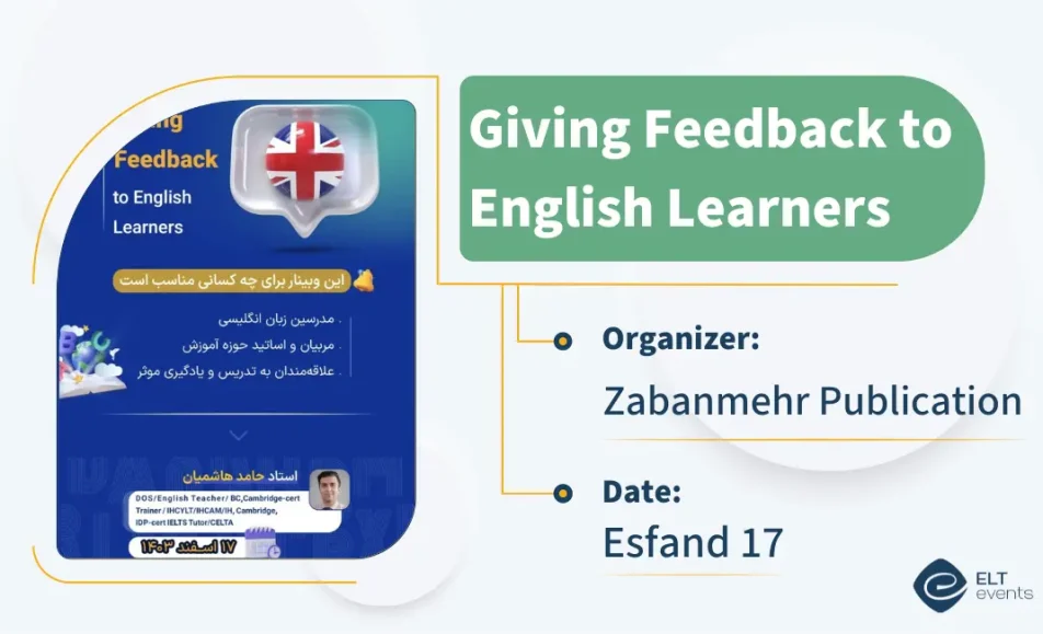 giving feedback zabanmehr 152069
