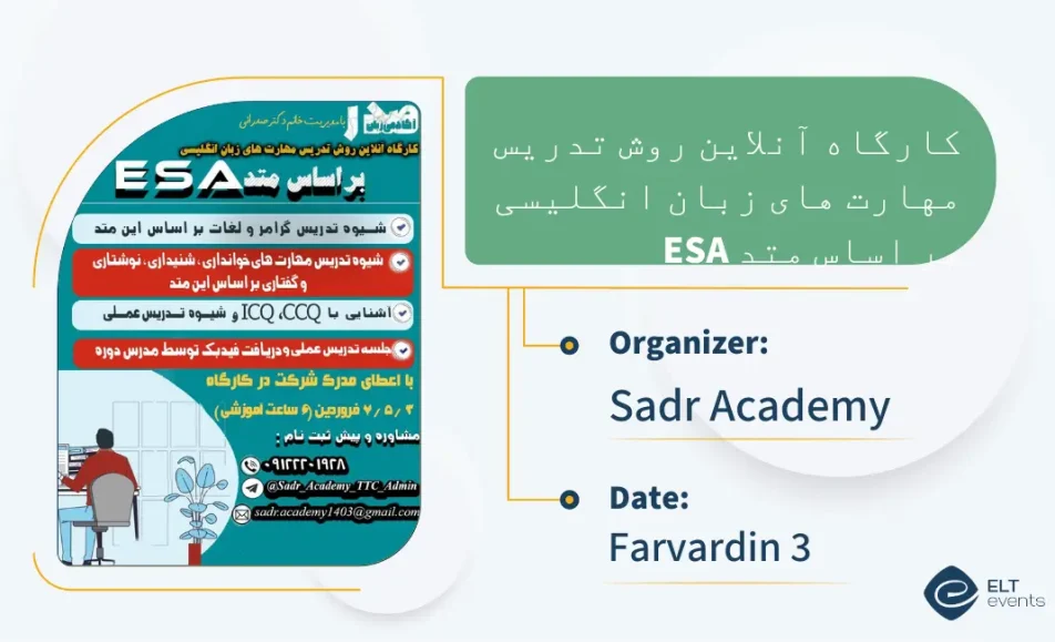 raveshetadrisemaharatha sadracademy 123456