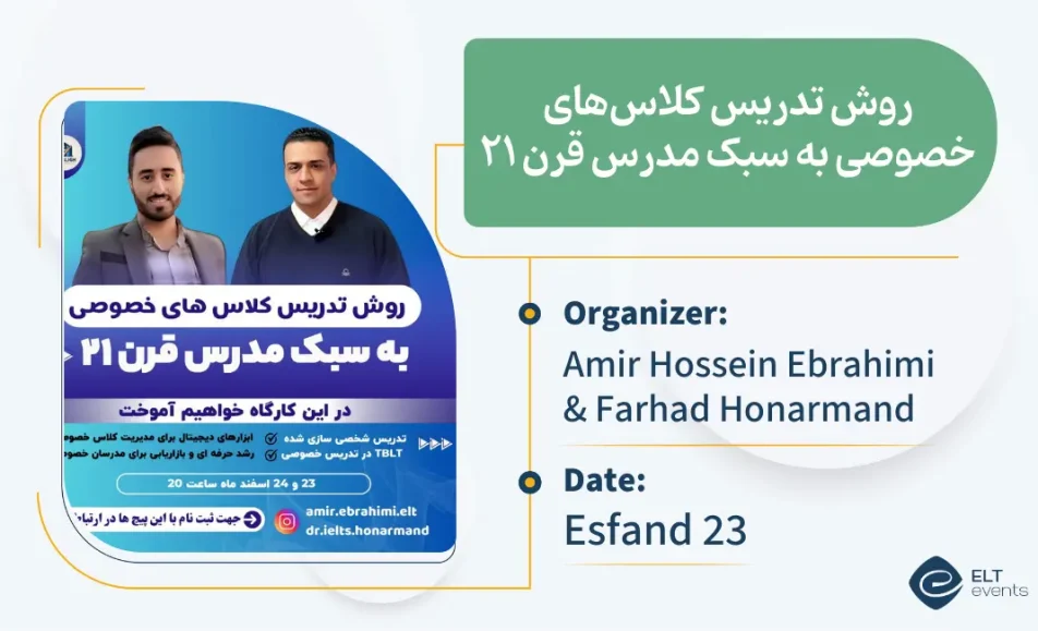 teach private class tefle club 450231