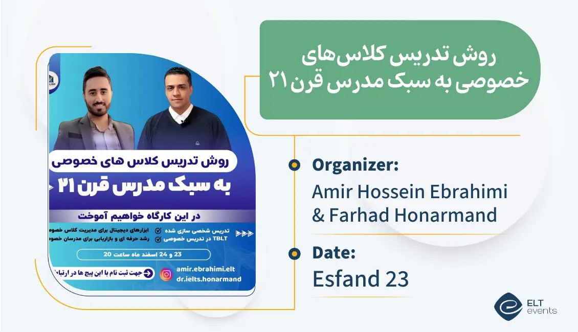 teach private class tefle club 450231