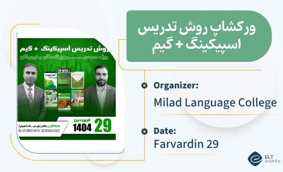 teach speaking milad 030002