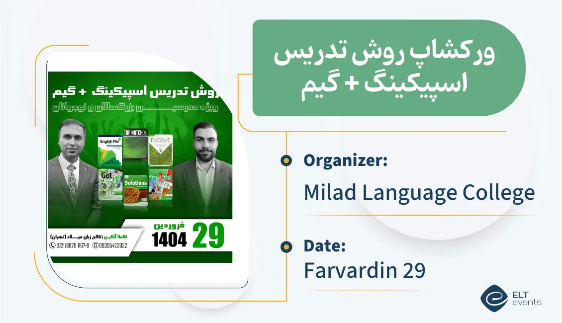 teach speaking milad 030002