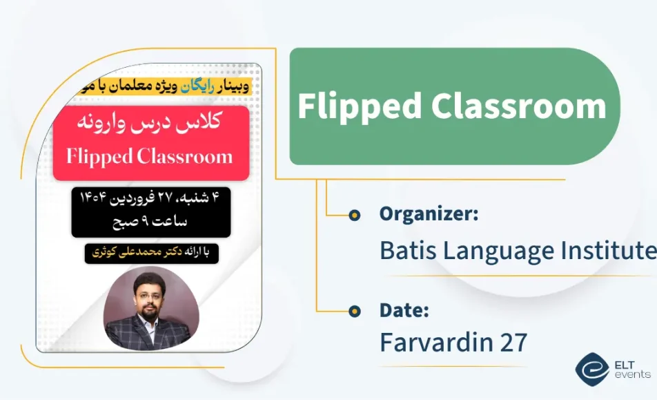 flipped classroom batis 000036