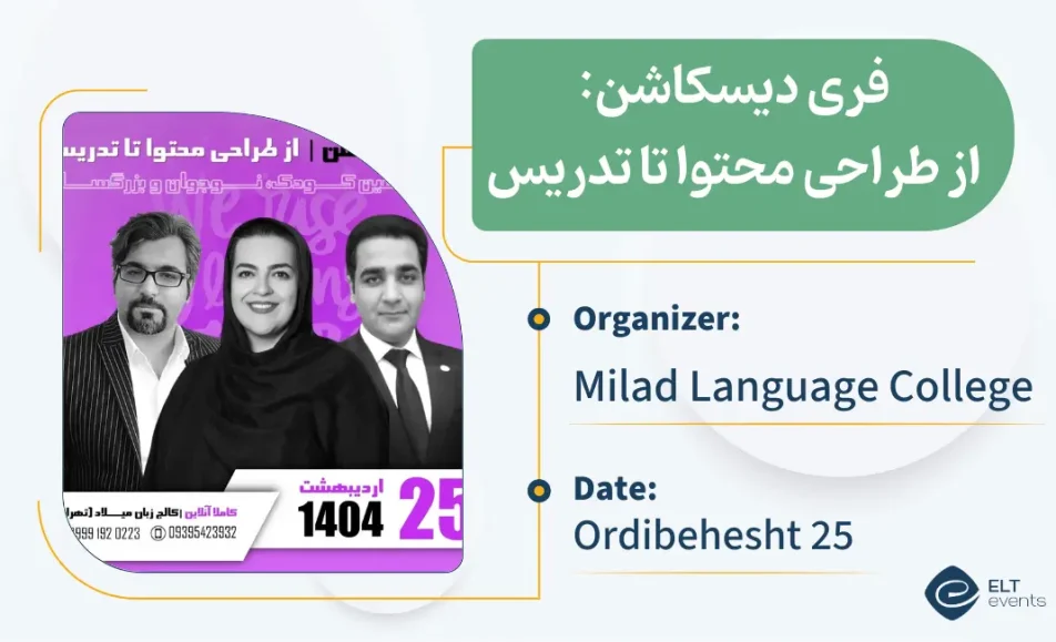 freediscussion miladcollege 123456