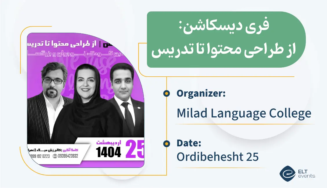 freediscussion miladcollege 123456