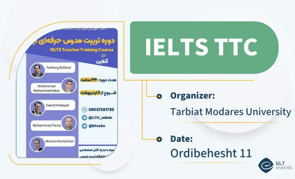 ielts ttc tarbiat 064560
