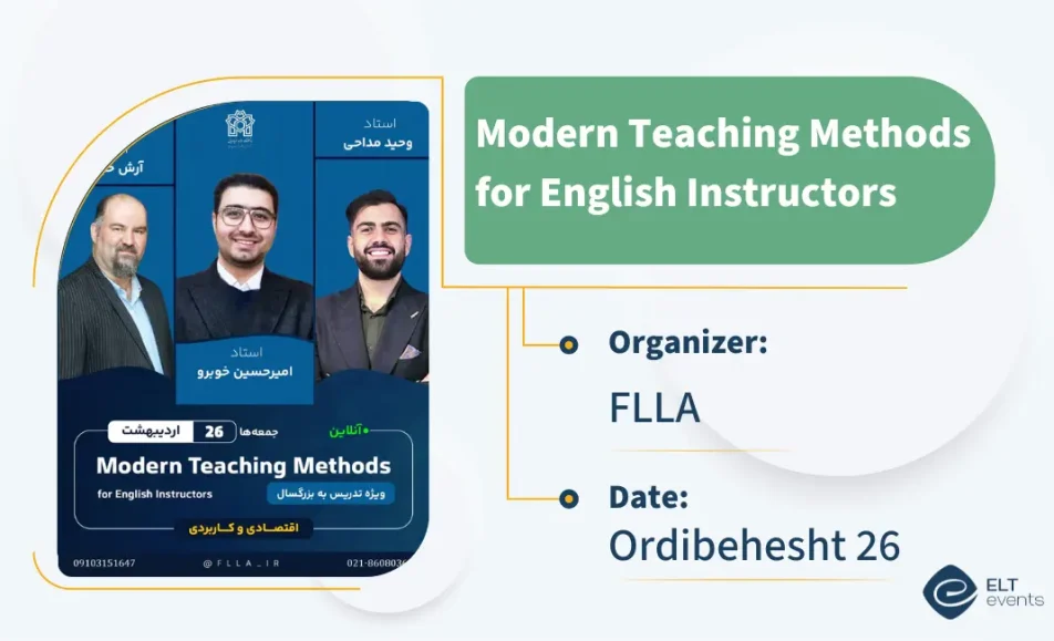 modernteachingmethods flla 123456
