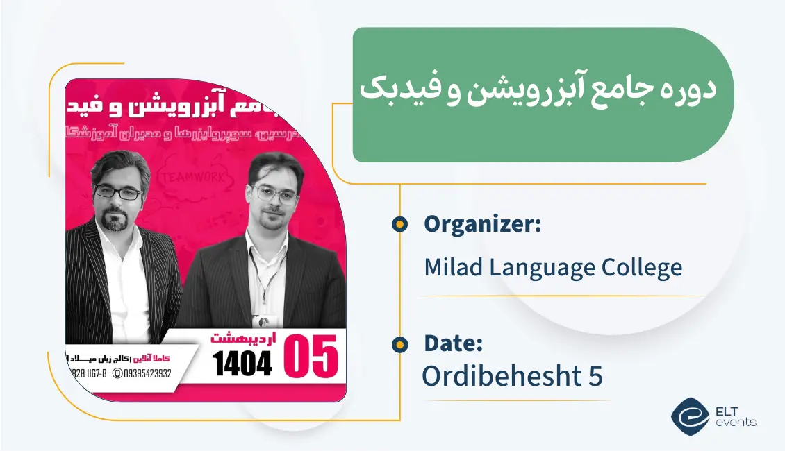 observationfeedbackcourse miladcollege 123456 1