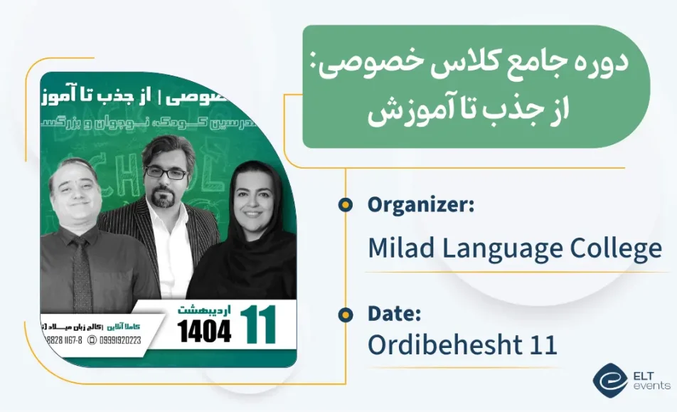 private class milad 000668