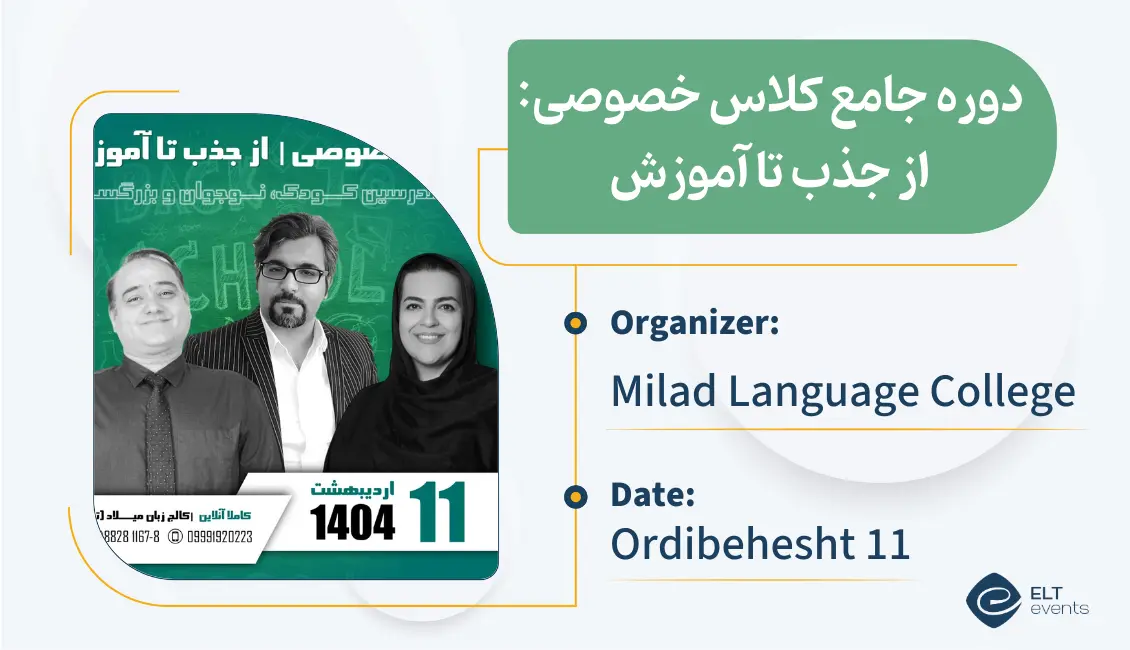 private class milad 000668