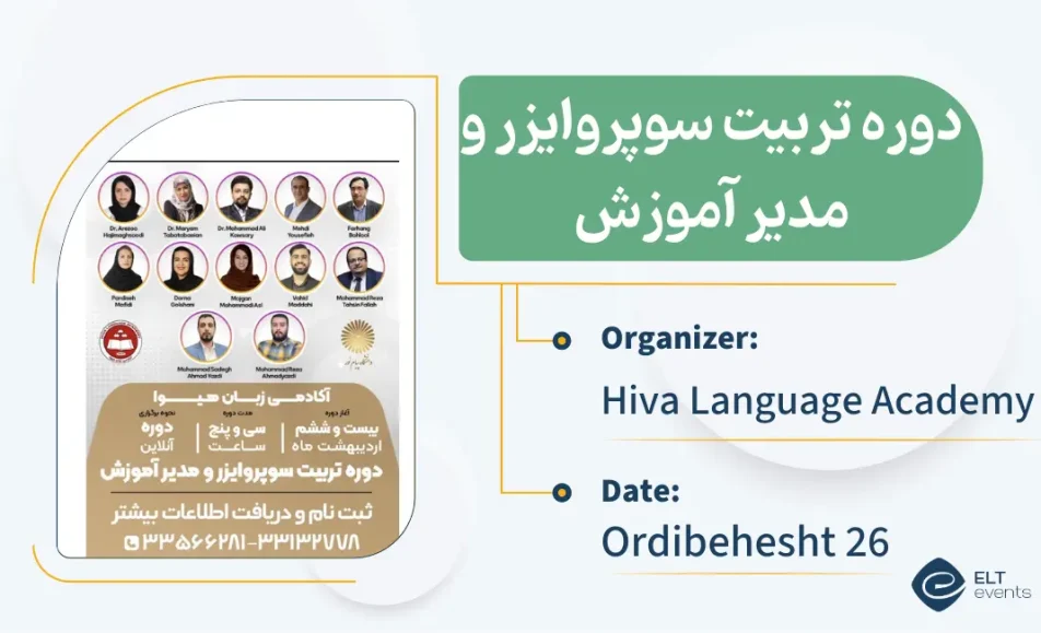 supervisor training hiva 000065