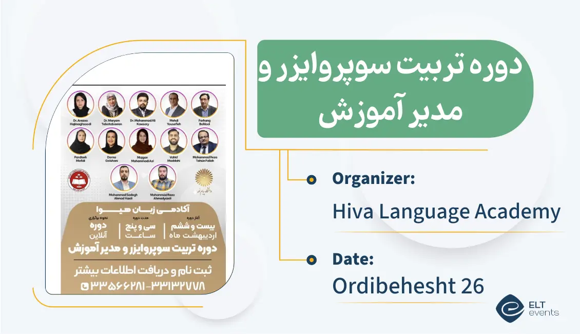 supervisor training hiva 000065