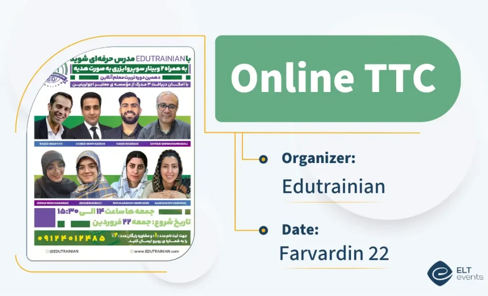 ttc edutrainian 0233336