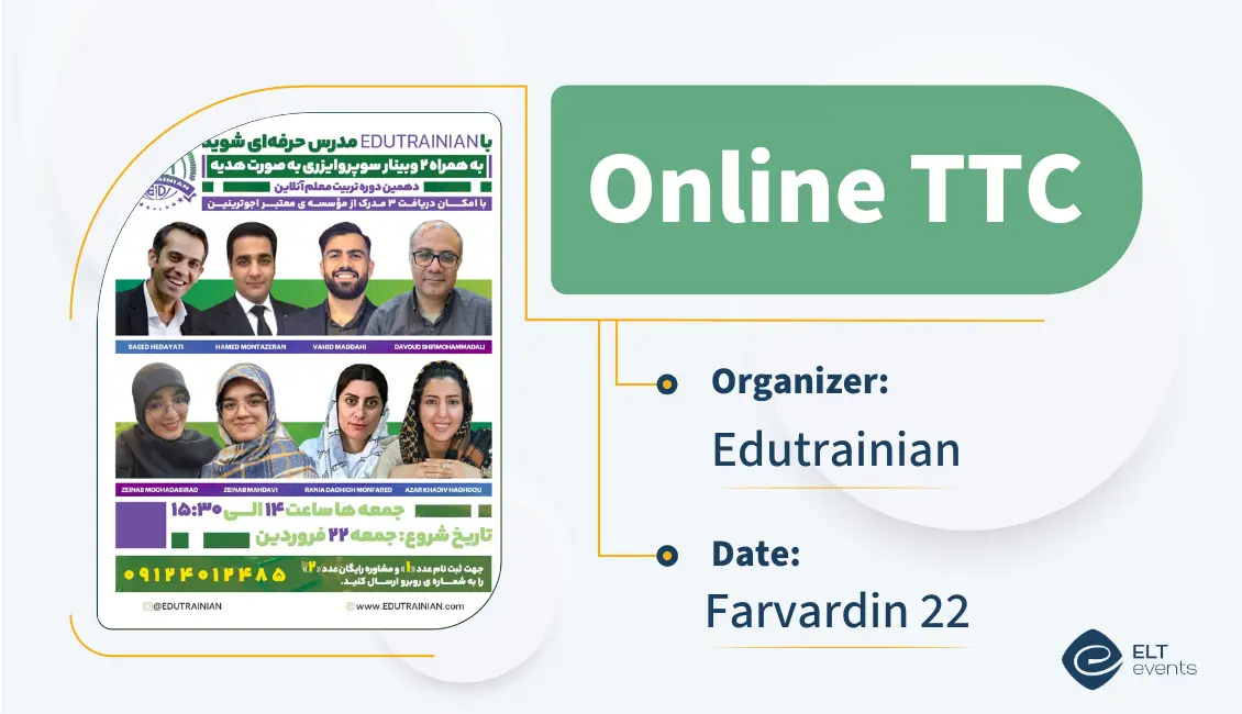 ttc edutrainian 0233336