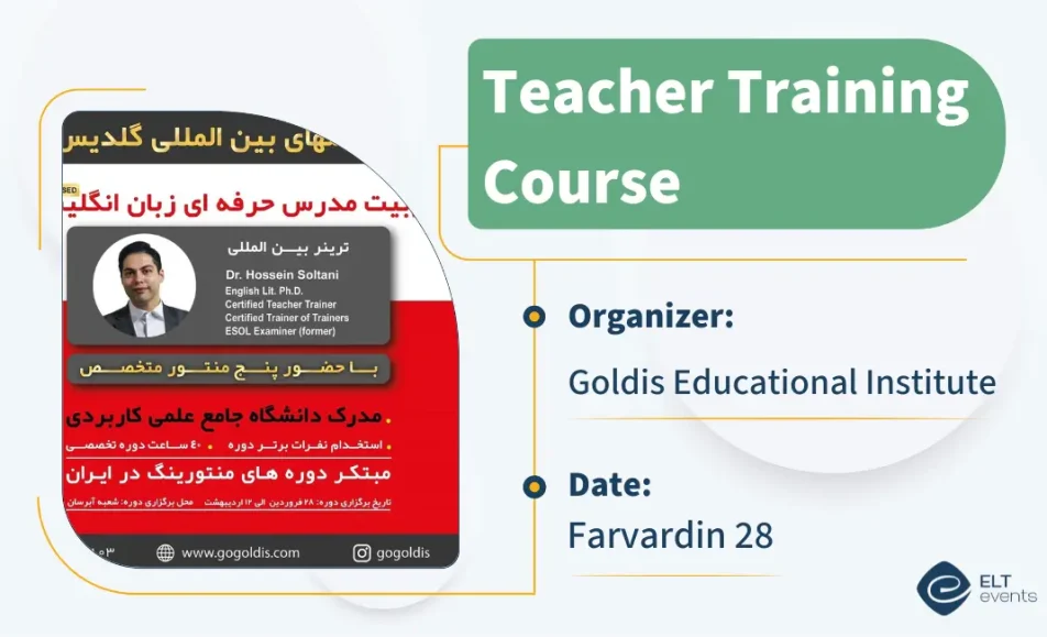 ttc goldiseducenter 123456