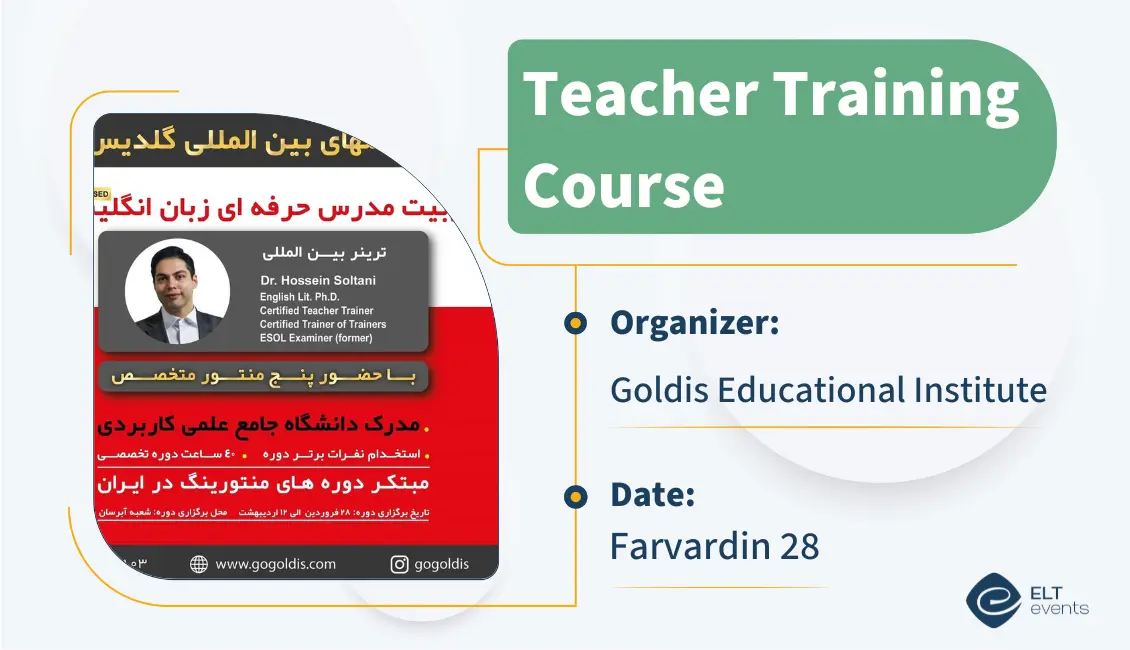 ttc goldiseducenter 123456