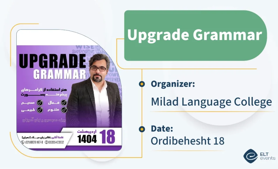 upgrade grammar milad 052500