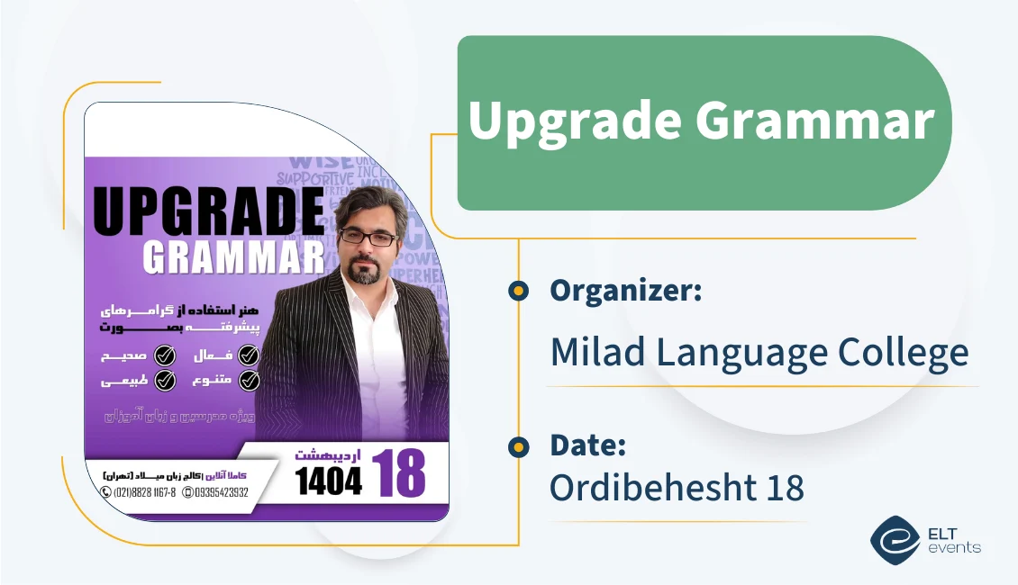 upgrade grammar milad 052500