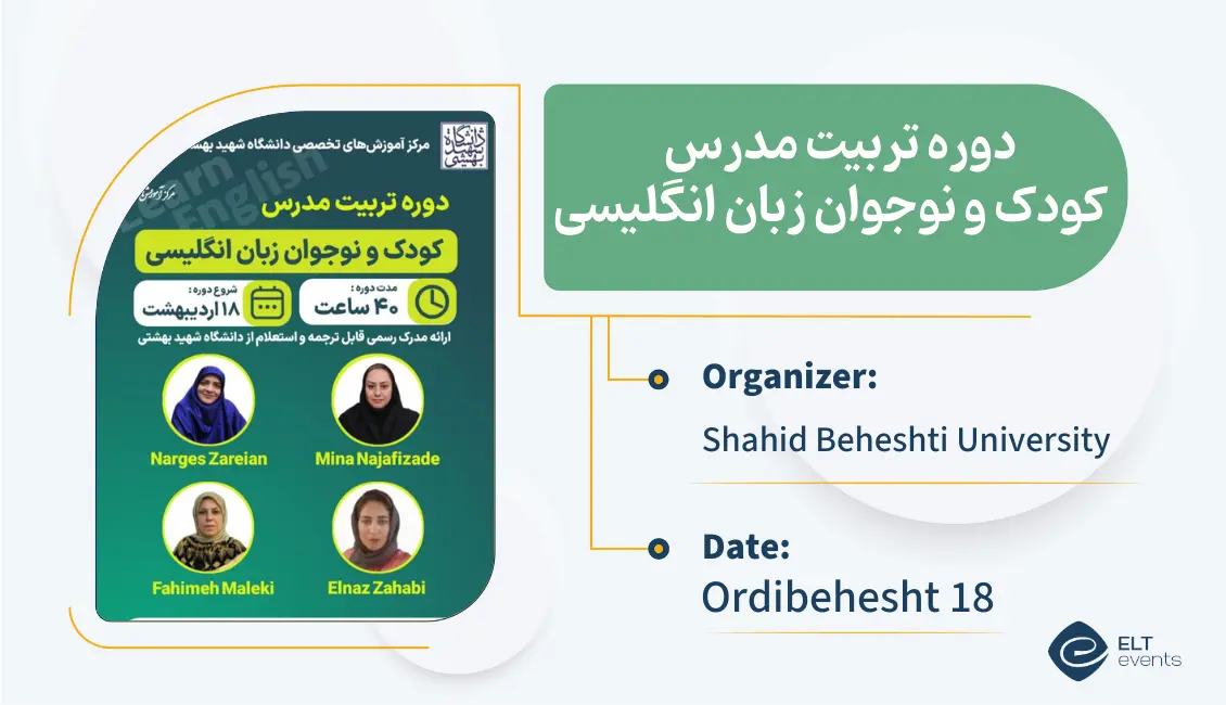 ylteenttc shahidbeheshtiuni 123456