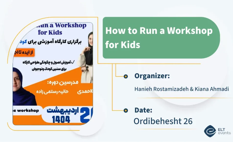howtorunaworkshopforkids rostamizadeahmadi 123456