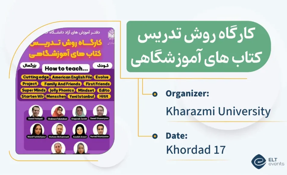 howtoteachcoursebooks kharazmiuni 123456