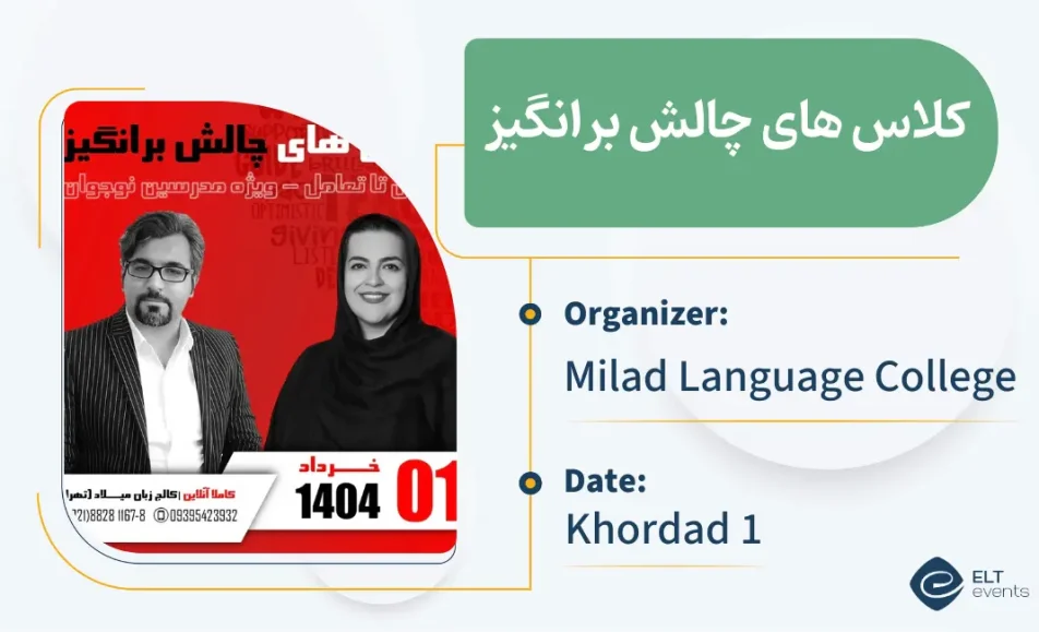 kelashayechaleshbarangiz miladcollege 123456