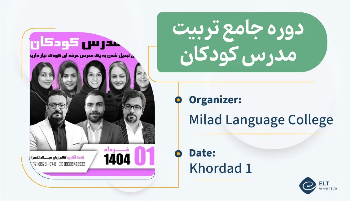 kidsttc miladcollege 123456