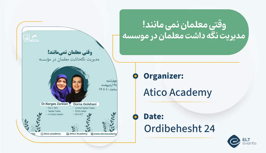 modiriatnegahdasht atico 123456